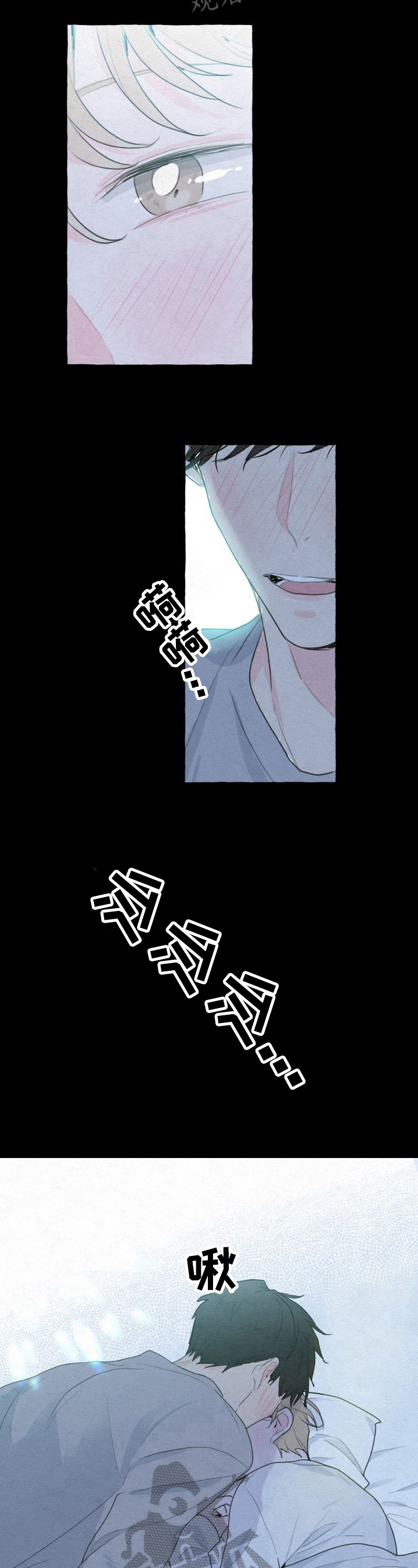 第6章：美好回忆4