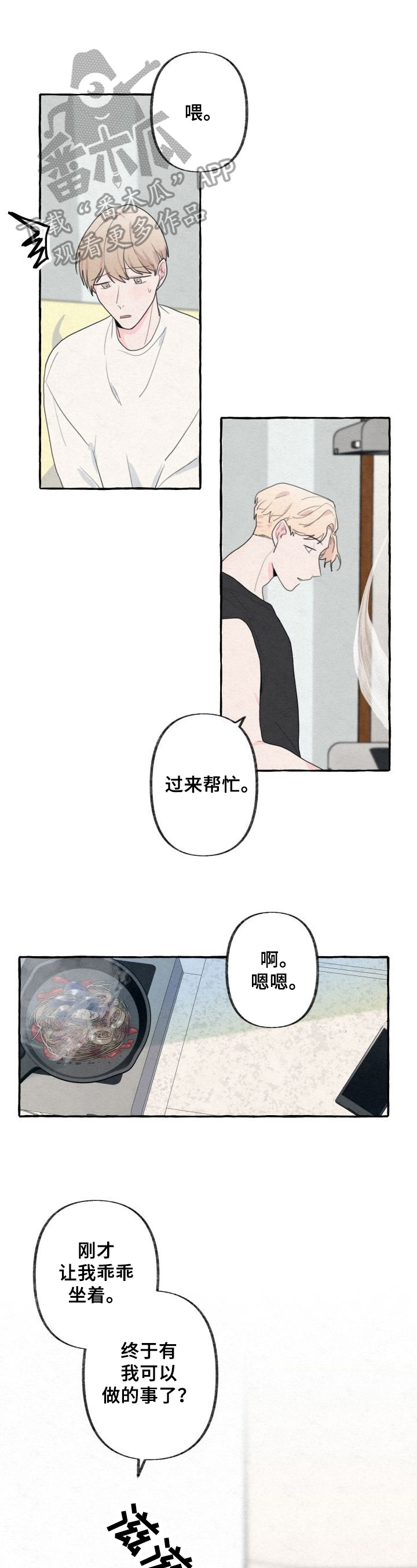 第29章：拍照0
