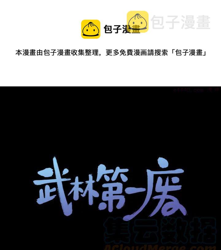 第204话 无处可逃0