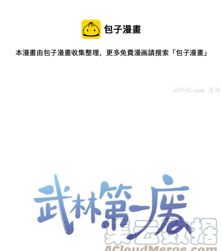 第53话 考验，才刚刚开始0