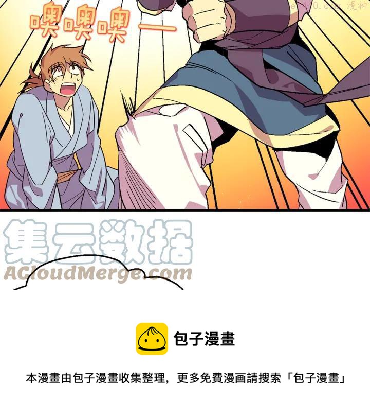 第51话 黑暗中的低语4