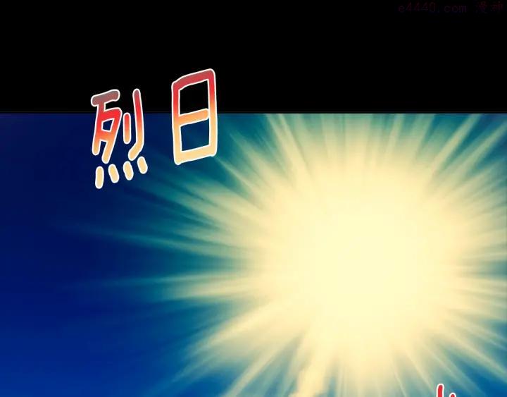 第168话 淘汰3