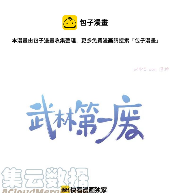 第88话 相见0