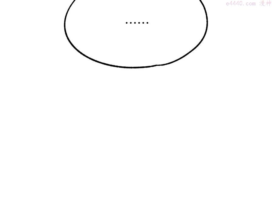 第221话 宴会3