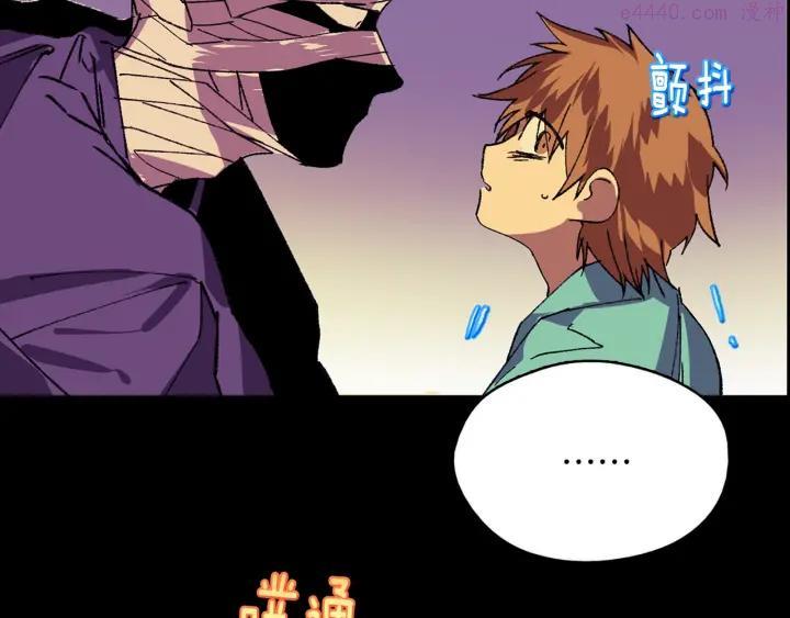 第171话 骗子原理3