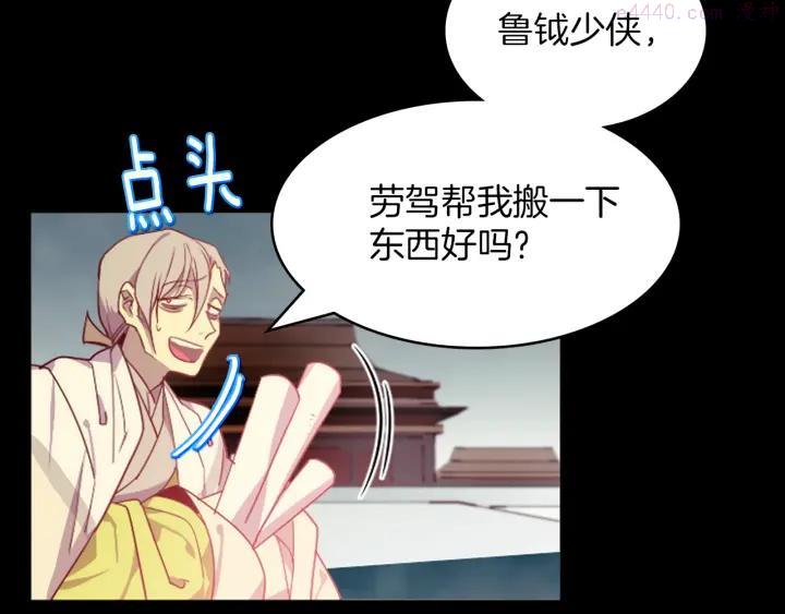 第57话 议题：战争!1