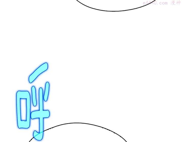 第205话 魔神的力量3