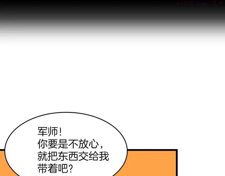 第96话 丢失的钱袋儿2