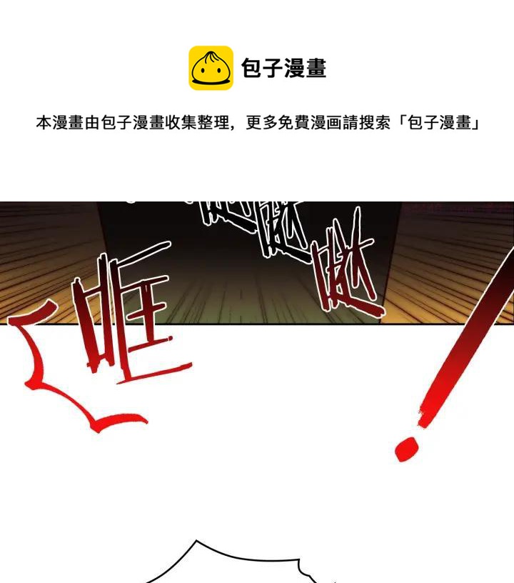 第114话 受审4
