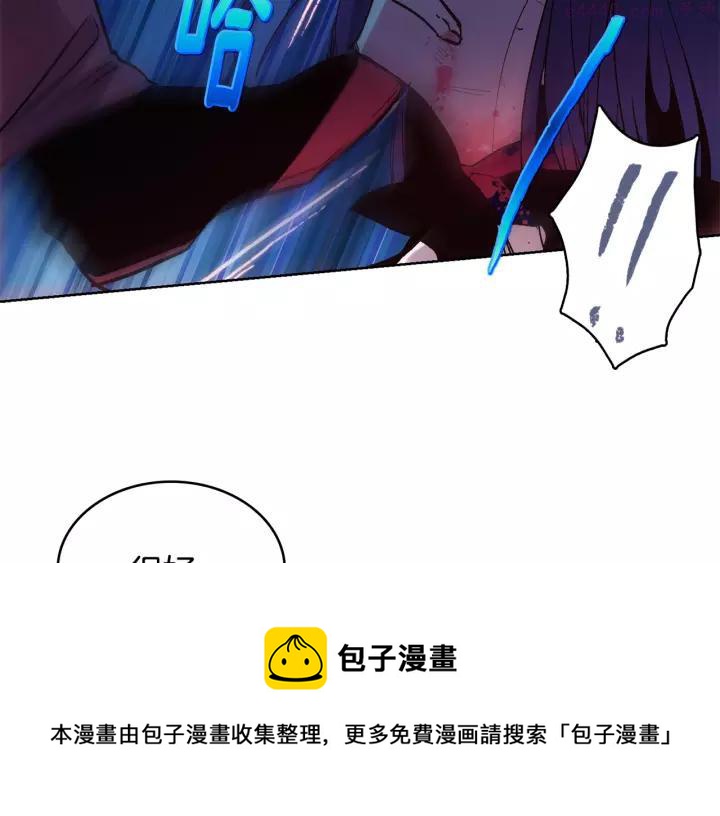 第65话 跑不得，输不得0