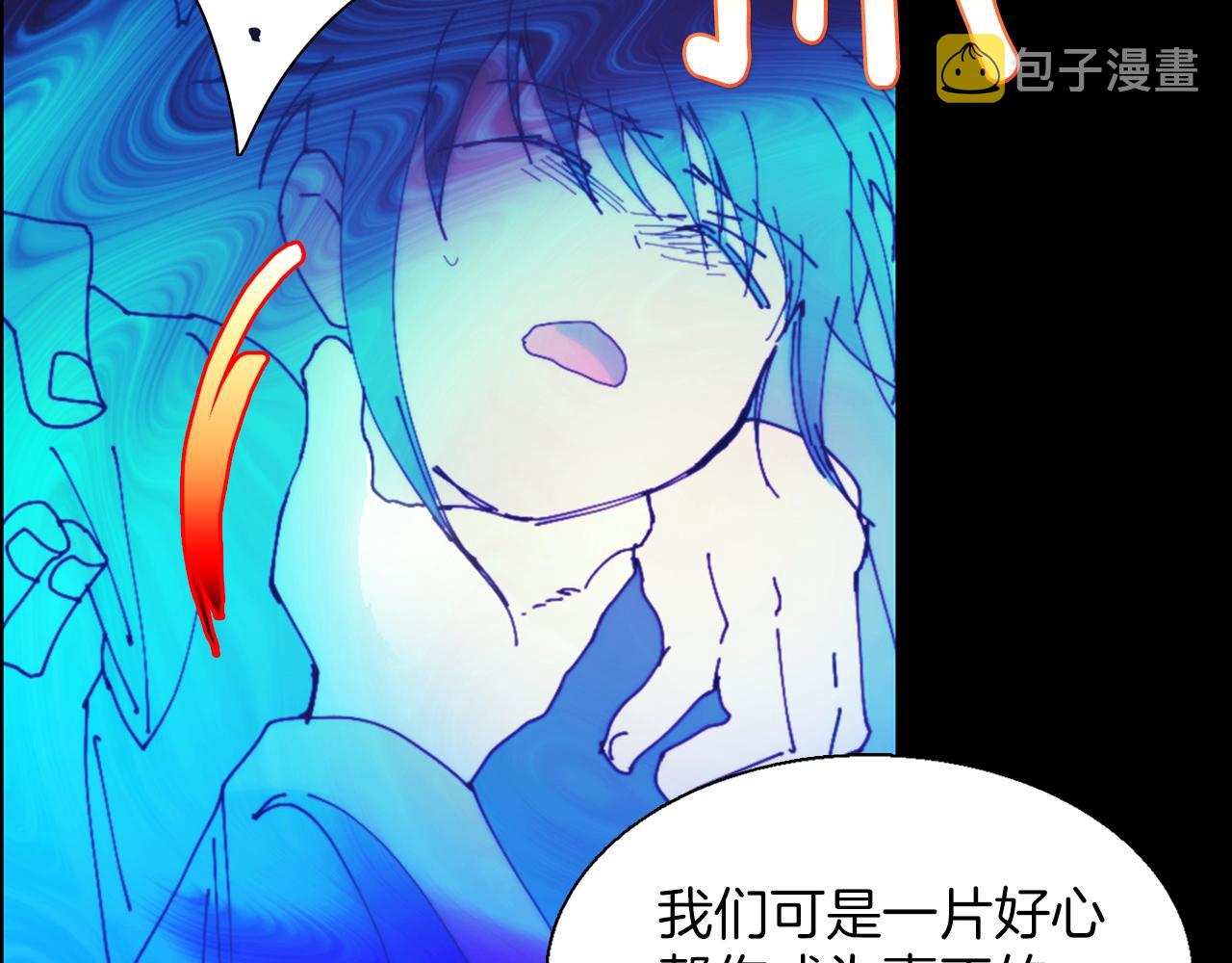 第151话 祝你生日快乐3