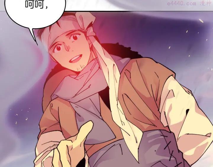 第88话 相见2