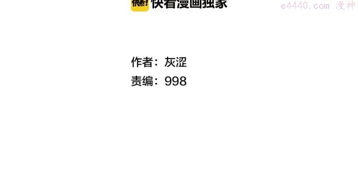 第28话 在你之上1