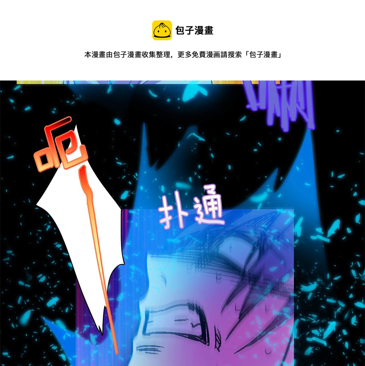 第156话 暗杀术4