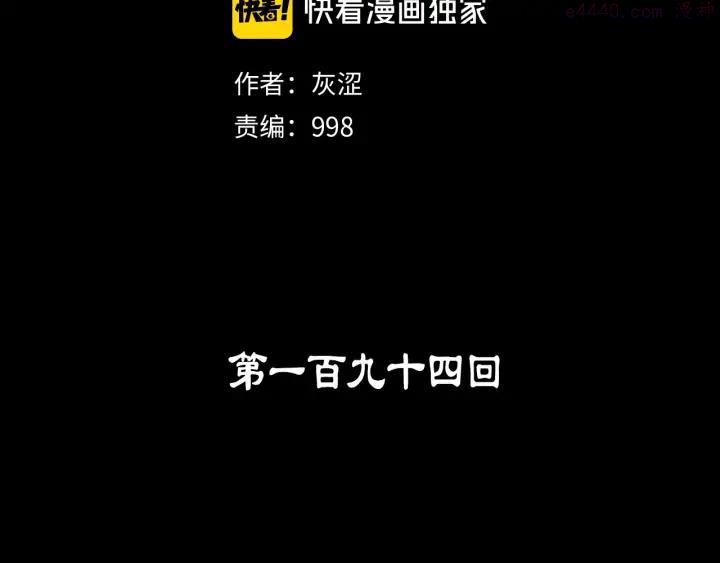 第194话 如果1