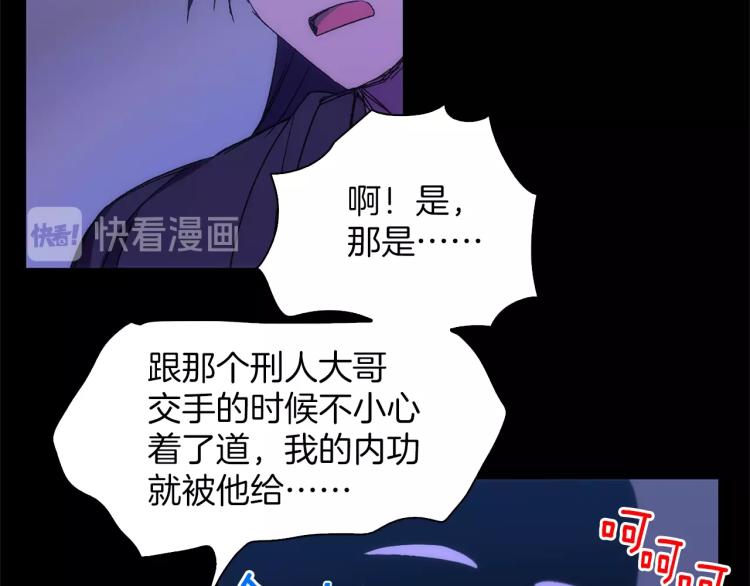 第135话 死胡同0