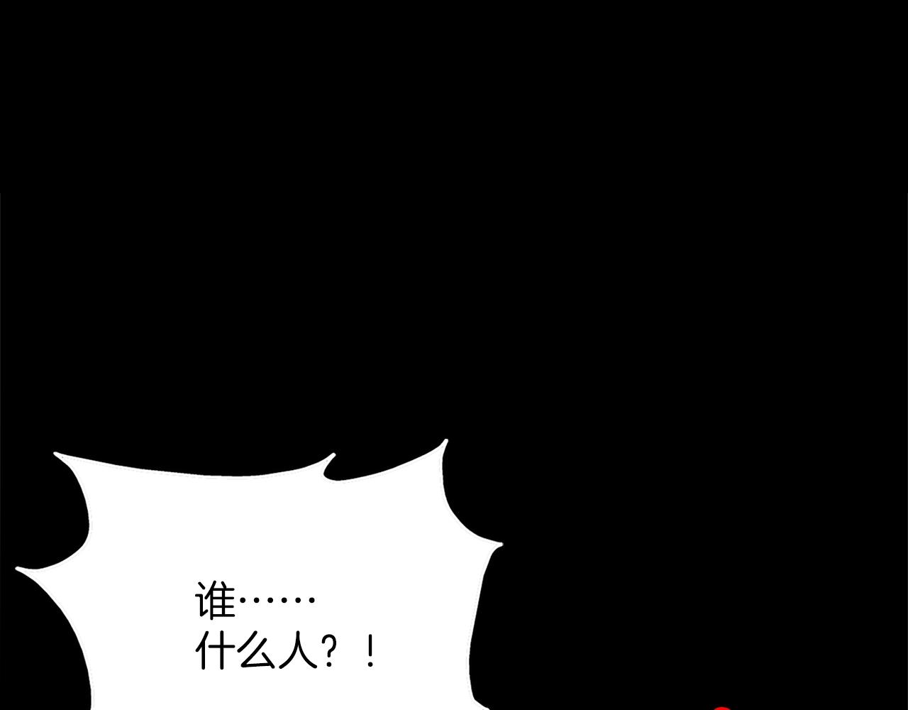 第161话 深藏不露2