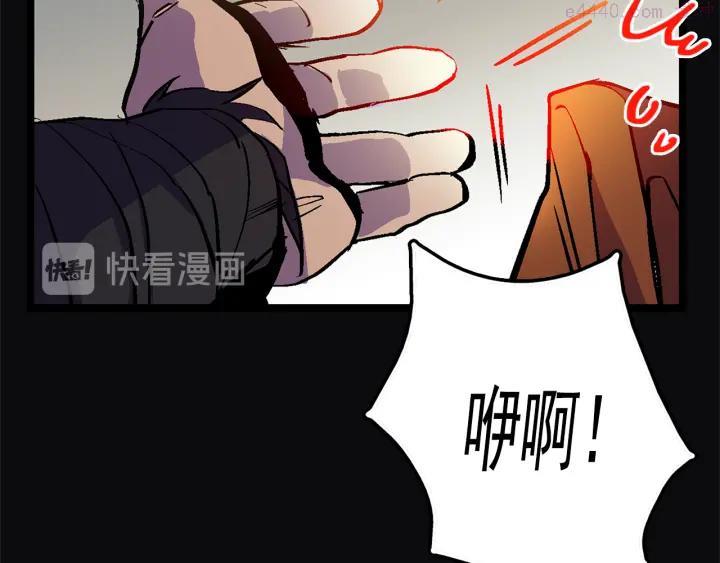 第23话 打倒就完事了1