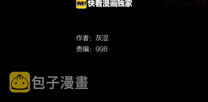 第23话 打倒就完事了1