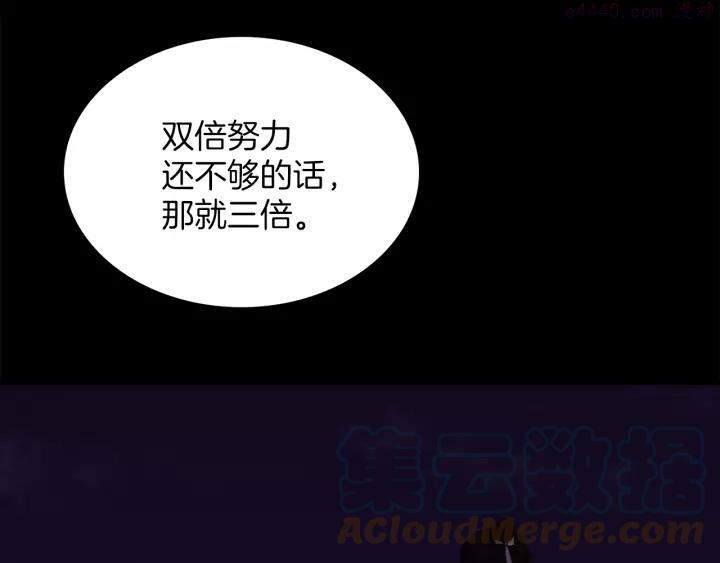 第70话 切磋2