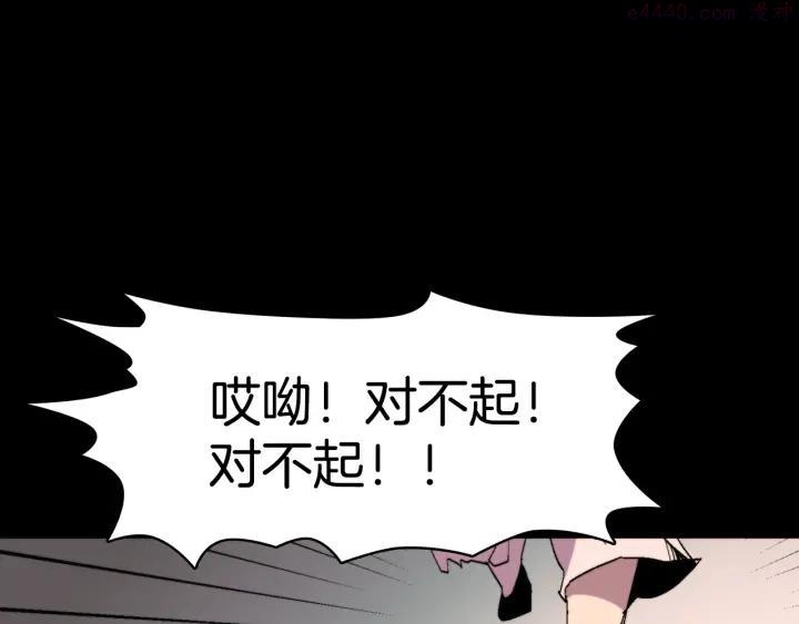 第59话 第一回合!2