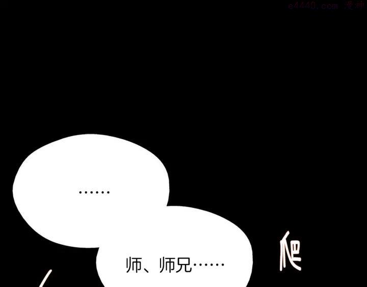 第195话 魔教目标2
