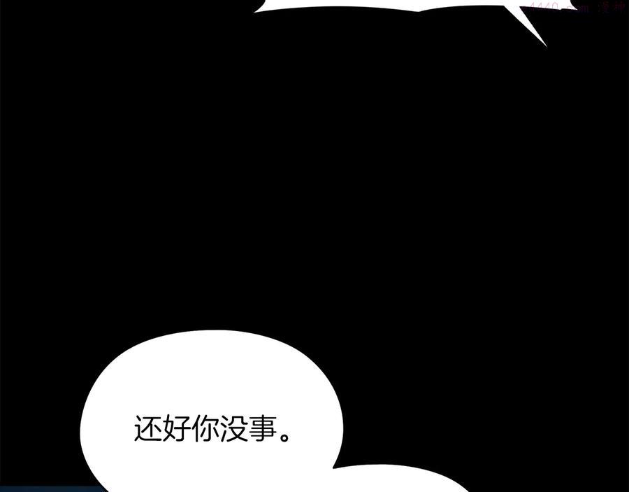 第232话 回忆2