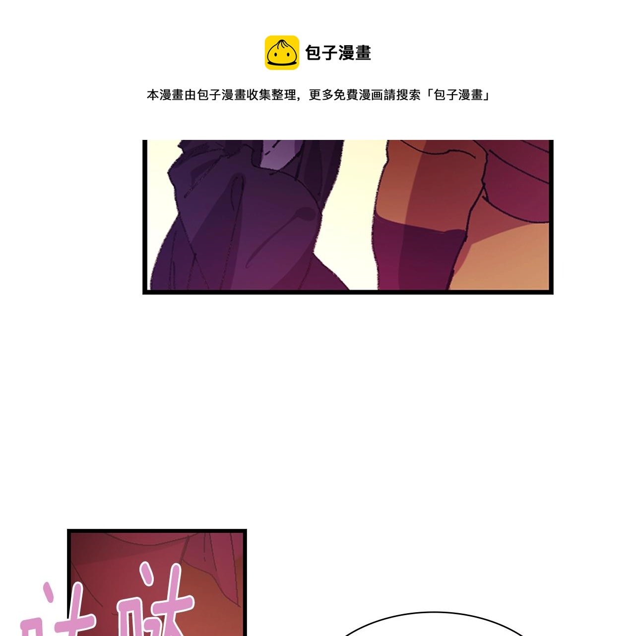 第160话 有趣有趣4