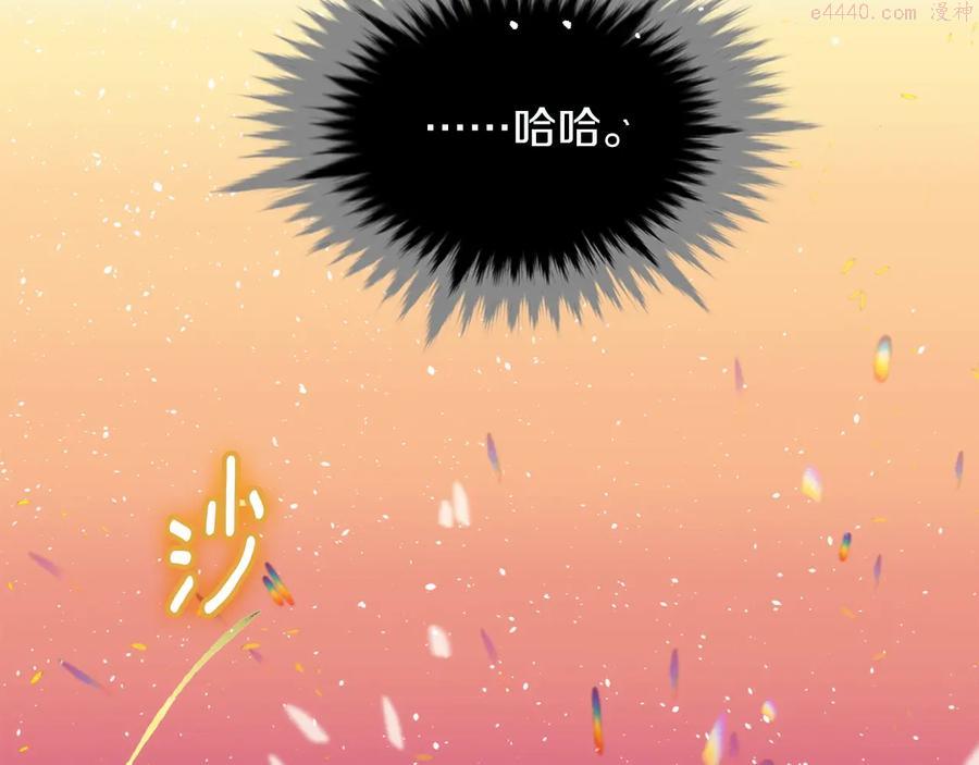 第209话 谎言3