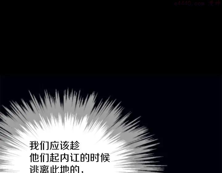 第198话 你，还不出手吗2