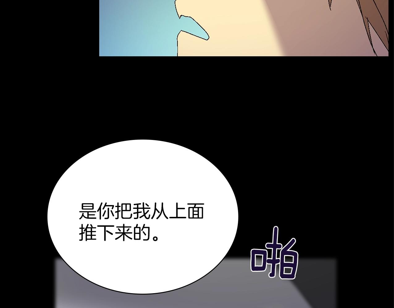第139话4
