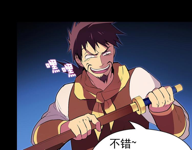 第5话 赤裸裸的威胁3