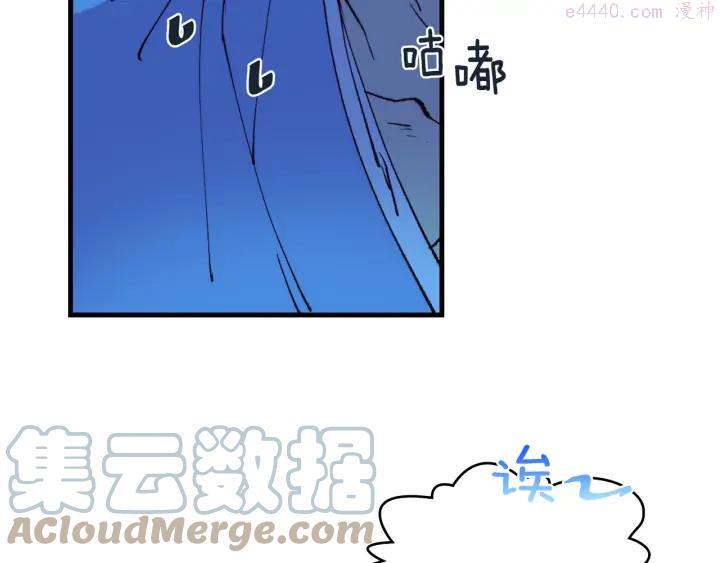 第88话 相见3