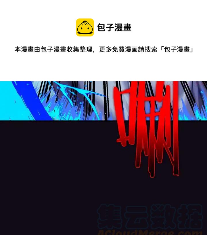 第205话 魔神的力量4