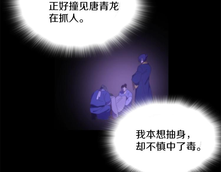 第135话 死胡同2