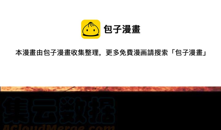 第168话 淘汰0