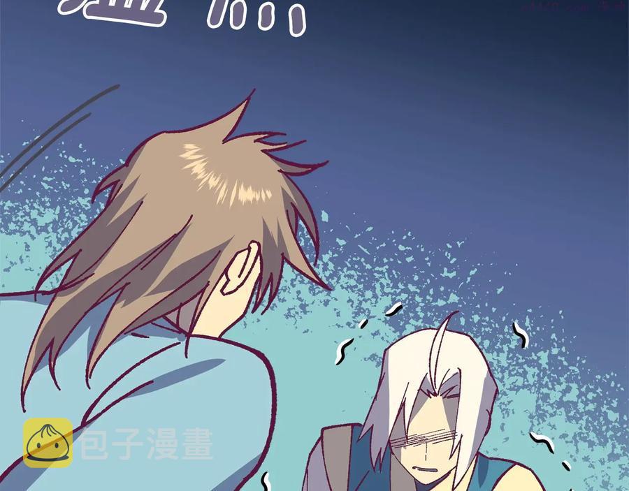 第224话 掌门之死3