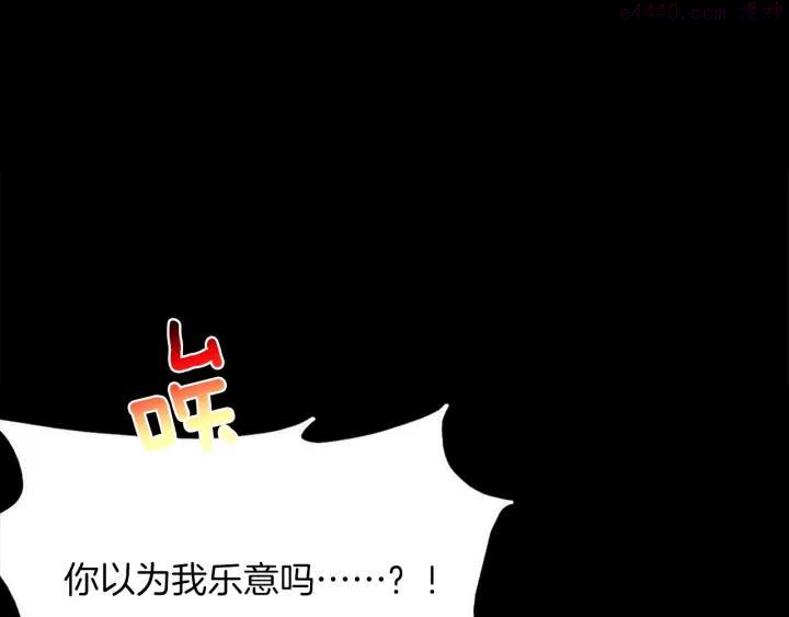 第168话 淘汰2
