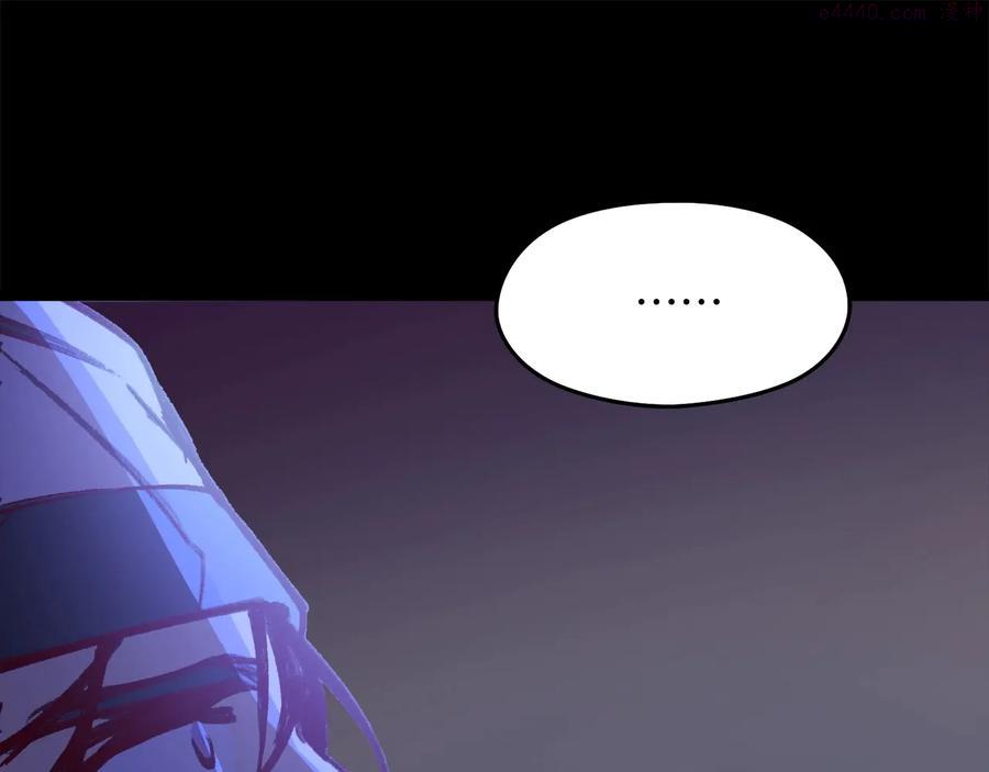 第234话 法度3