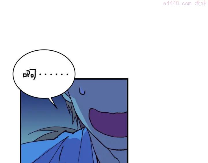 第88话 相见2