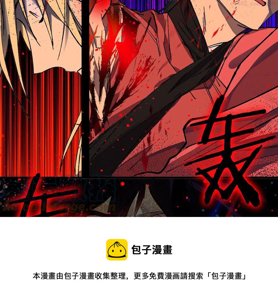 第213话 误解4