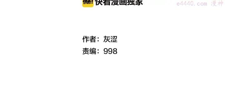第42话 华山派大弟子1