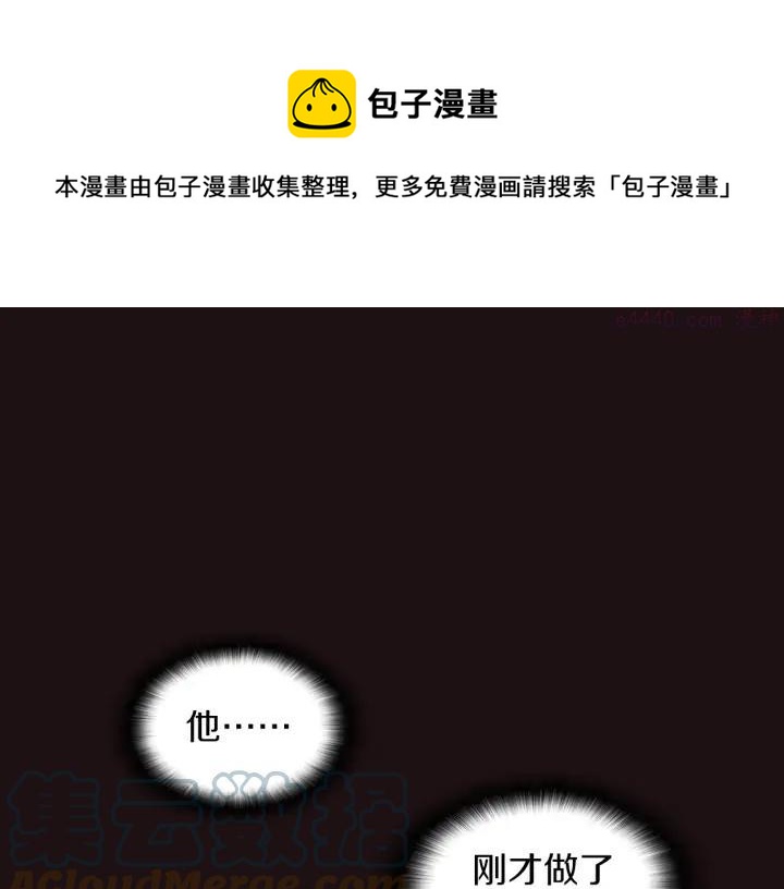 第88话 相见4