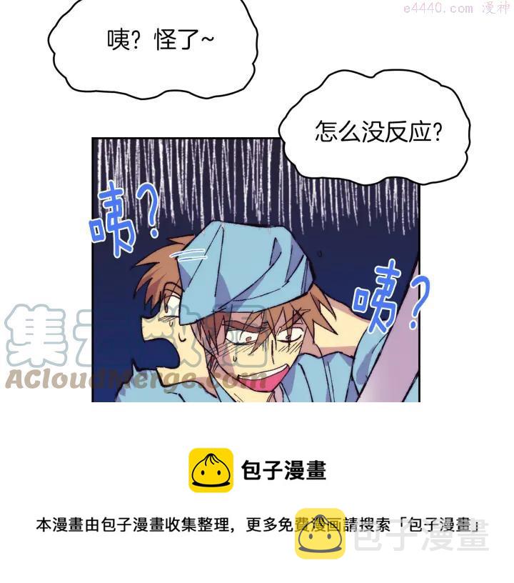第79话 天才4