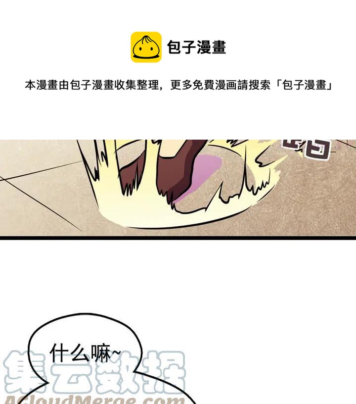 第27话 雕虫小技4