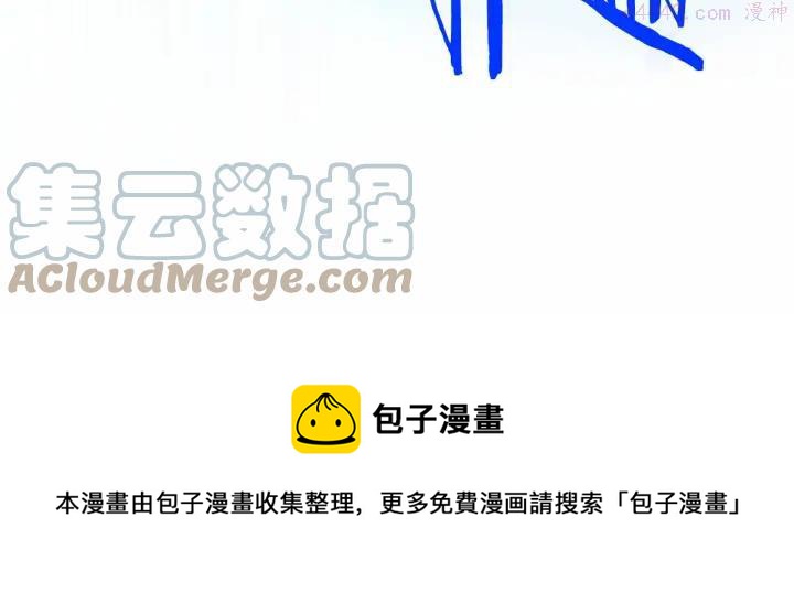 第195话 魔教目标0