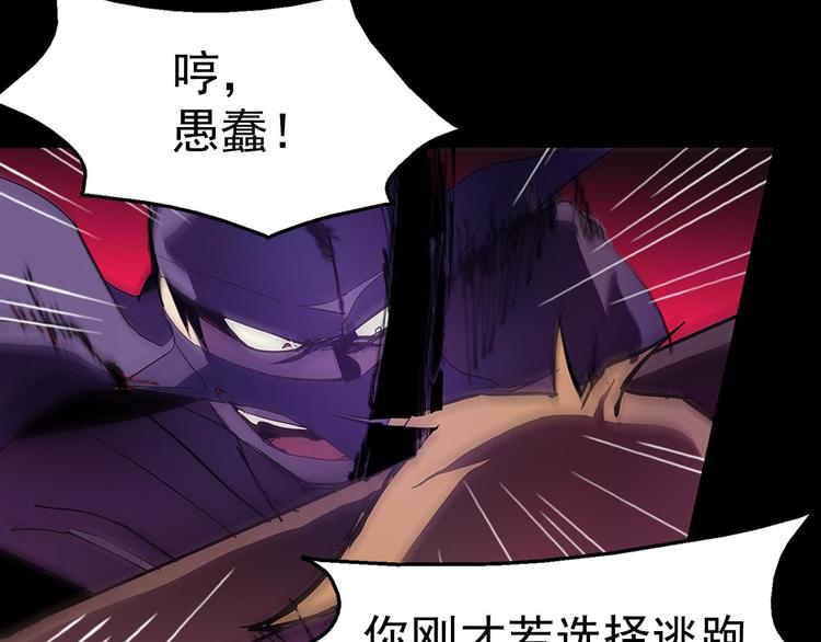第9话 我刀呢？0