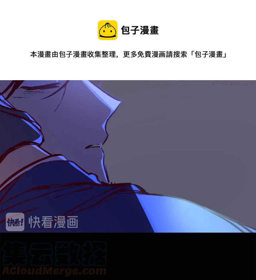 第234话 法度4