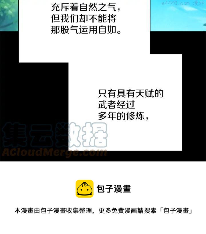 第169话 极乐世界4