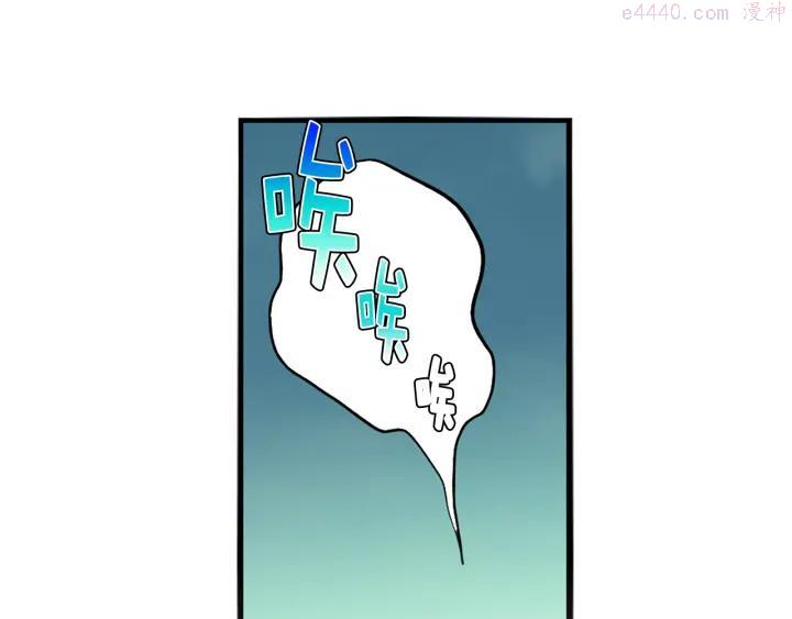 第41话 犯我之人，我必杀之3